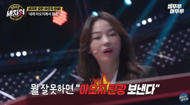 북한 아오지 탄광에서 가장 타격받은 6.25 국군포로 | 인스티즈