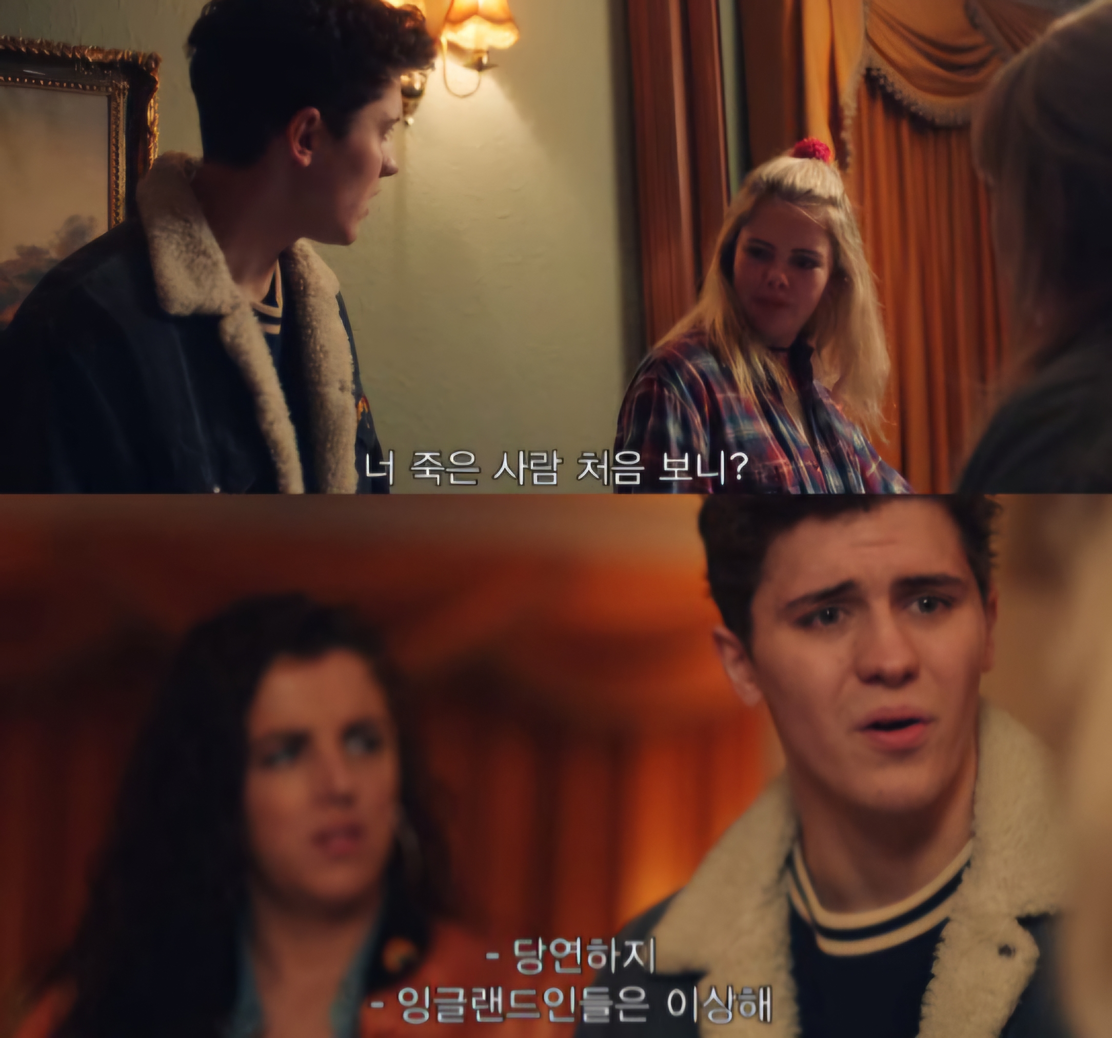 가족 장례식장에서 마약 유통••• 간 큰 10대들 논란 | 인스티즈