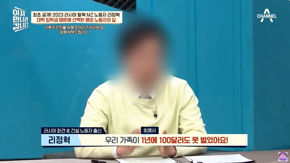 1년에 100달러도 벌기 힘들다는 북한 | 인스티즈