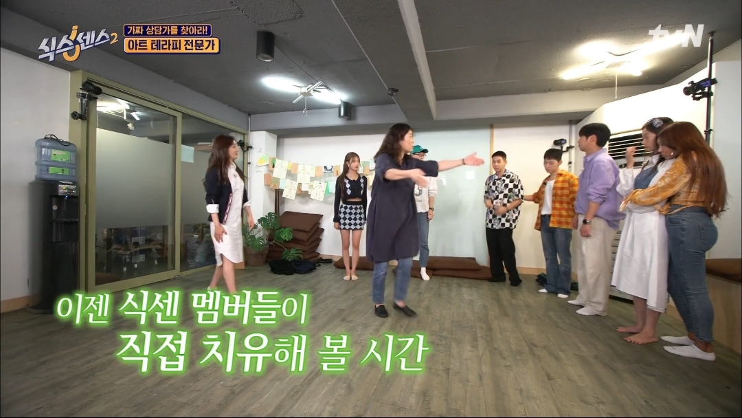 [식스센스] 전원 눈물바다 된 칭찬 심리치료 | 인스티즈