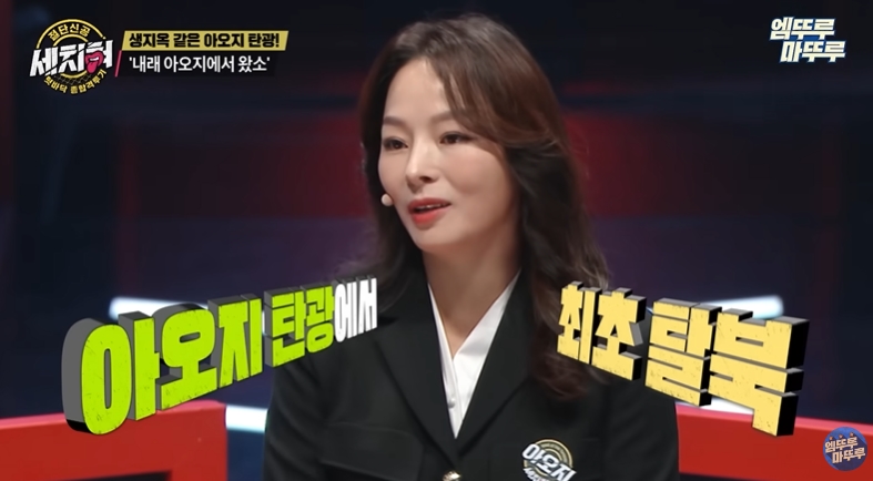  북한 아오지 탄광에서 가장 타격받은 6.25 국군포로