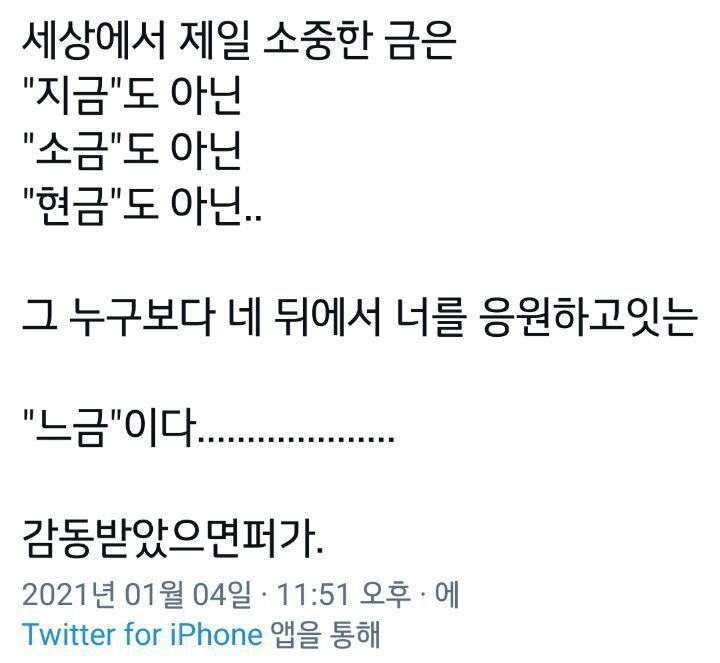오늘도 참 쓰레기같은 하루였음.jpg | 인스티즈