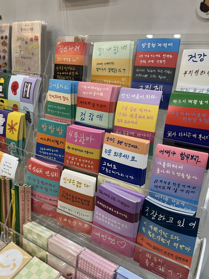 일단 살아봐 젊잖애. twt | 인스티즈
