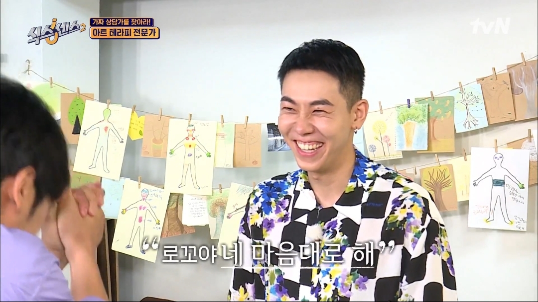 [식스센스] 전원 눈물바다 된 칭찬 심리치료 | 인스티즈