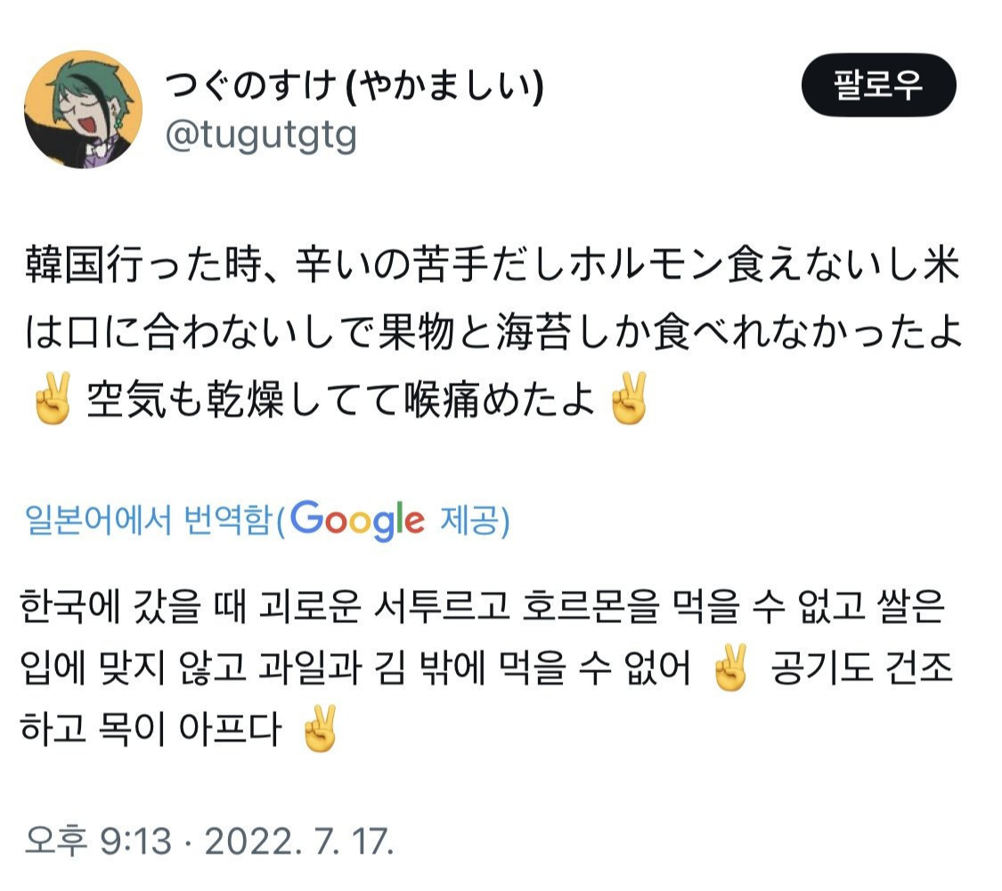 쌀값 폭등으로 일본이 수입한 한국 쌀... 안 먹겠다는 일본인들 | 인스티즈