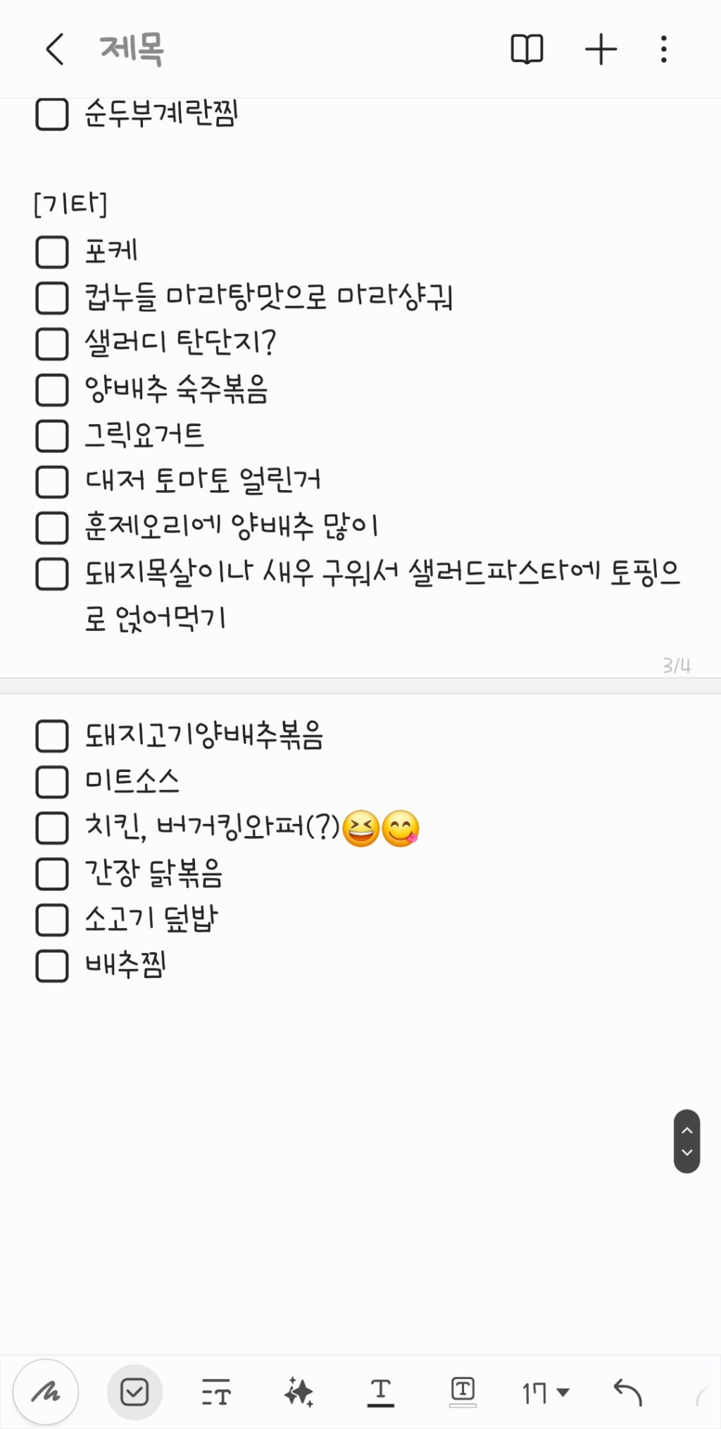 다이어트하면서 제일 많이 먹은 식단 말해보는 달글 | 인스티즈