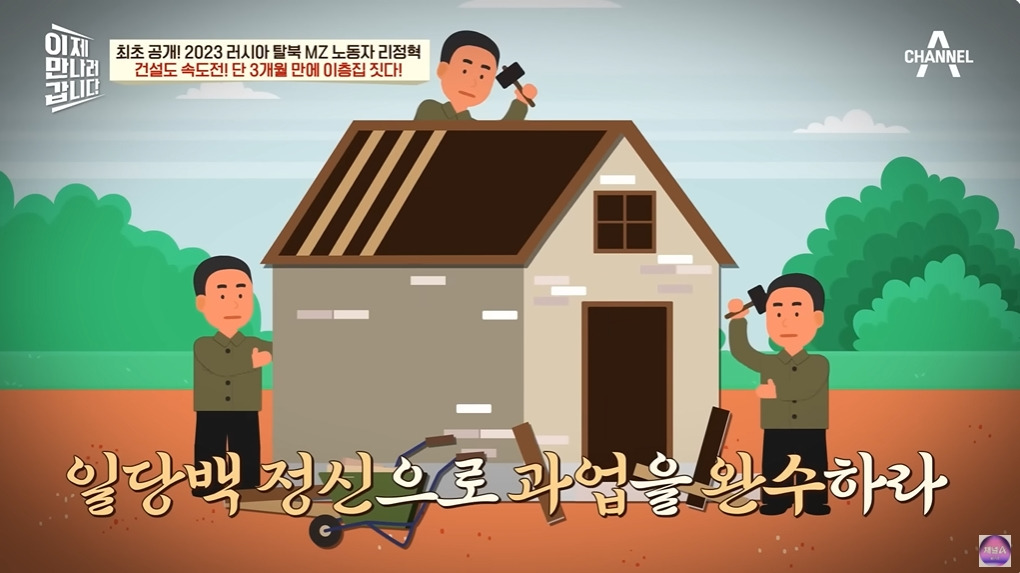1년에 100달러도 벌기 힘들다는 북한 | 인스티즈