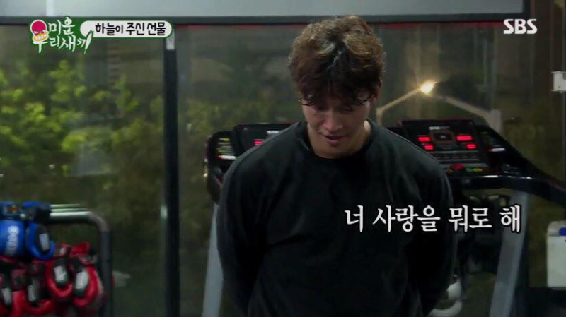 김종국이 말하는 복근운동을 해야하는 이유 | 인스티즈