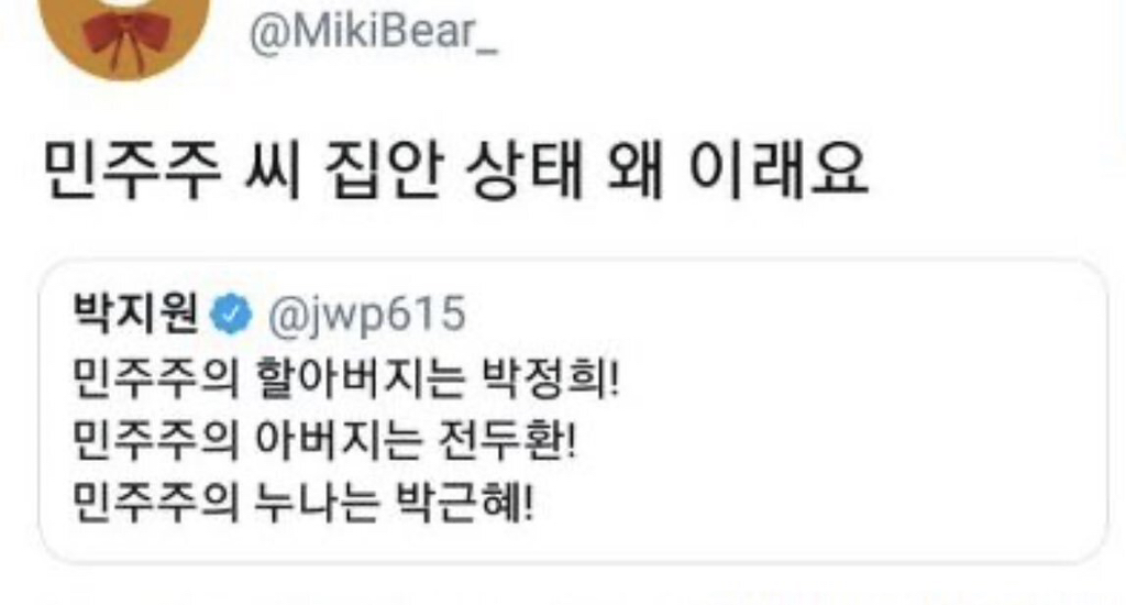 인성 나가리 짤 2 😆 | 인스티즈