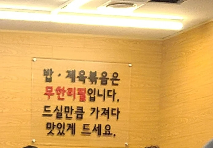 만원짜리 된장찌개 메뉴 하나만 파는 식당 | 인스티즈