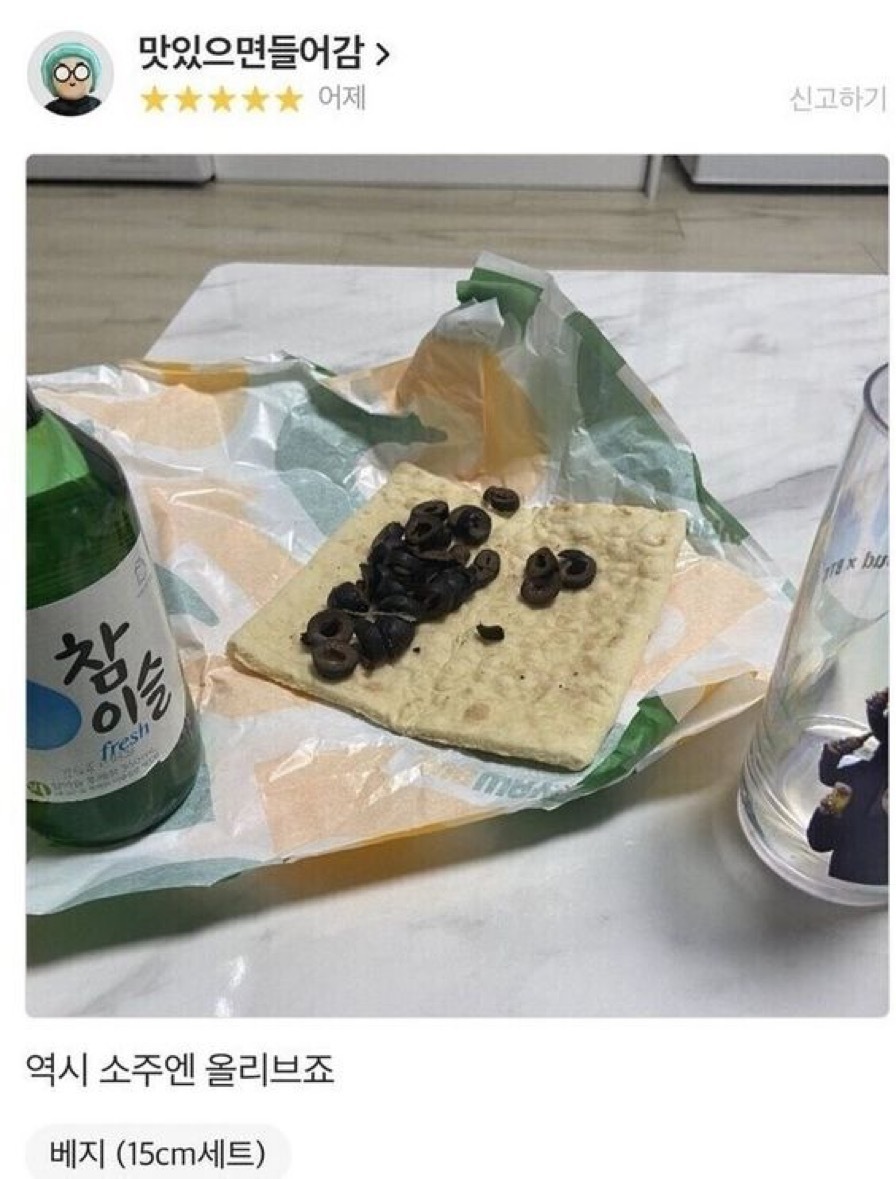 인성 나가리 짤 2 😆 | 인스티즈