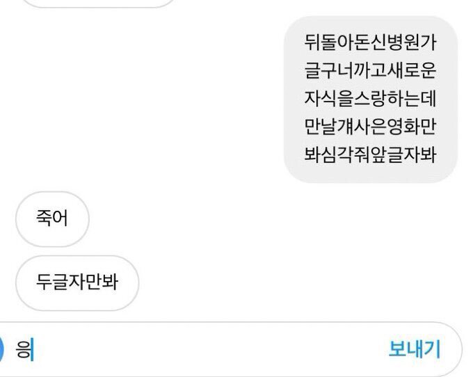 인성 나가리 짤 2 😆 | 인스티즈