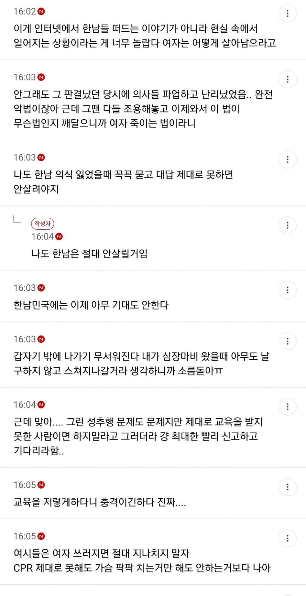 오줌 이미지는 누가 만들었습니까? | 인스티즈