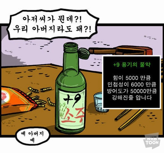 급하게 용기 좀 나눠주실 수 있으신 분 | 인스티즈