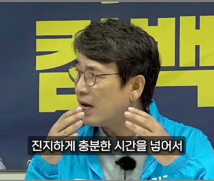 유시민 로판 귀족 영애 화법 | 인스티즈