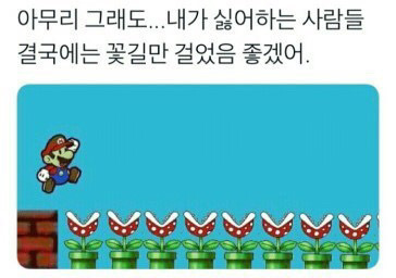 인성 나가리 짤 2 😆 | 인스티즈