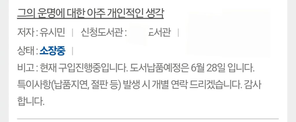 이재명 변호사비용때문에 힘들다는 글보고 꿀팁(?)공유... | 인스티즈