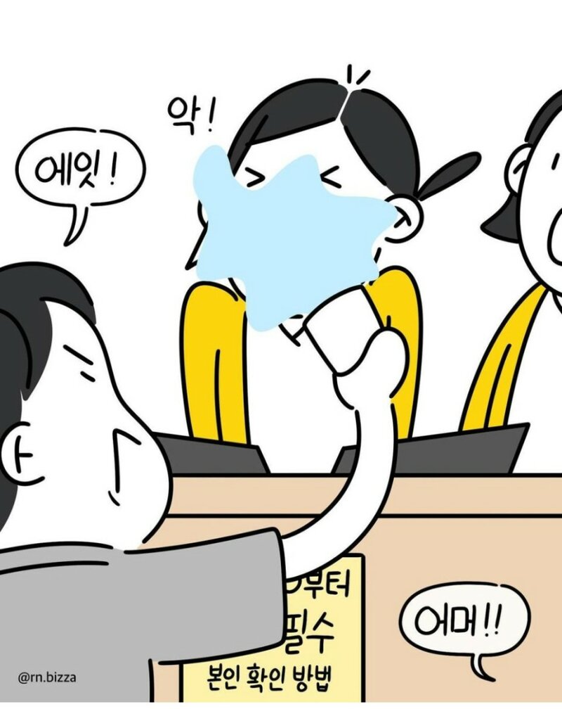 병원 신분증 의무화 이후 나타난 새로운 진상 | 인스티즈