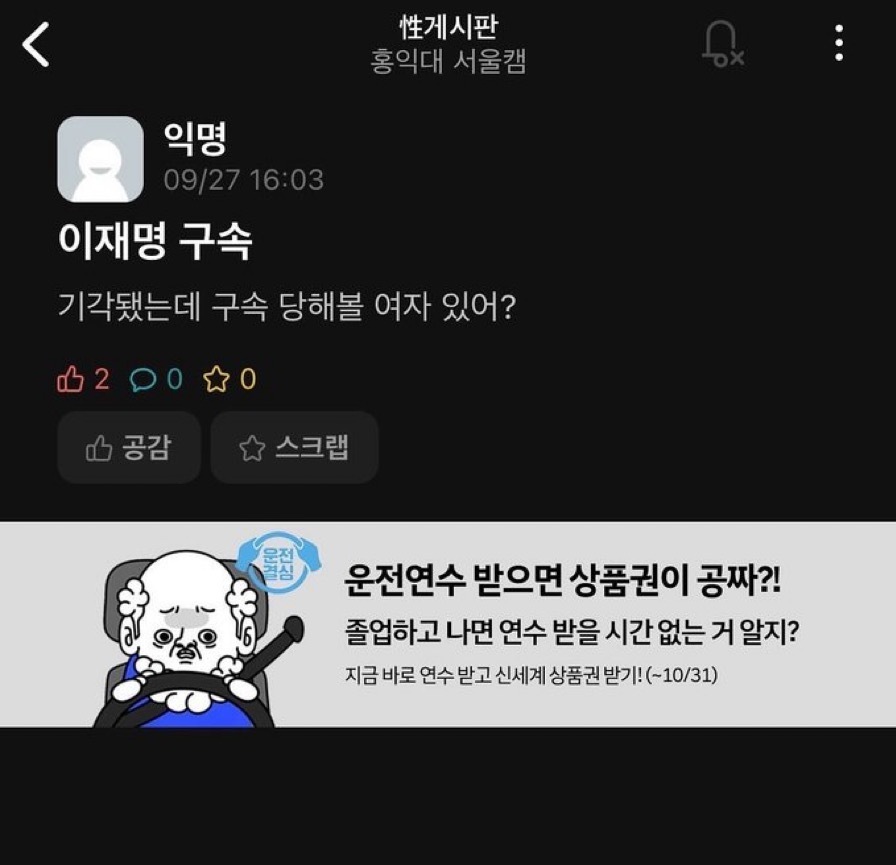 인성 나가리 짤 2 😆 | 인스티즈