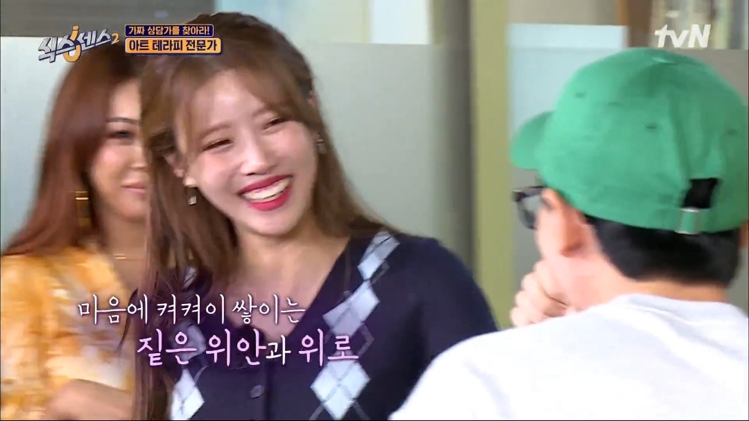 [식스센스] 전원 눈물바다 된 칭찬 심리치료 | 인스티즈