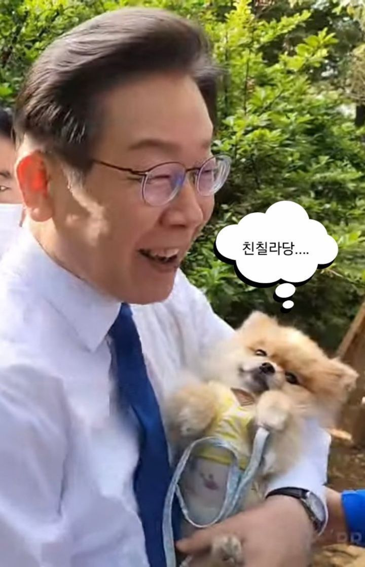 이재명은 명랑한 사람이다 🤓 근데 이제 발랄함을 곁들인 | 인스티즈