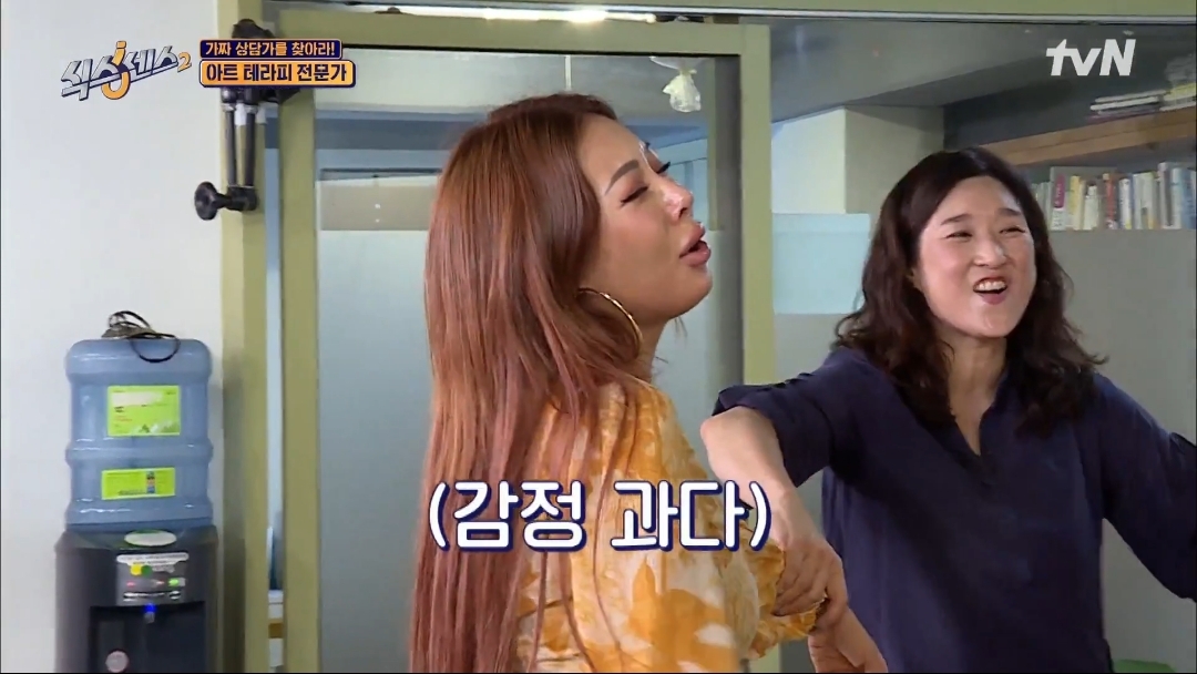 [식스센스] 전원 눈물바다 된 칭찬 심리치료 | 인스티즈