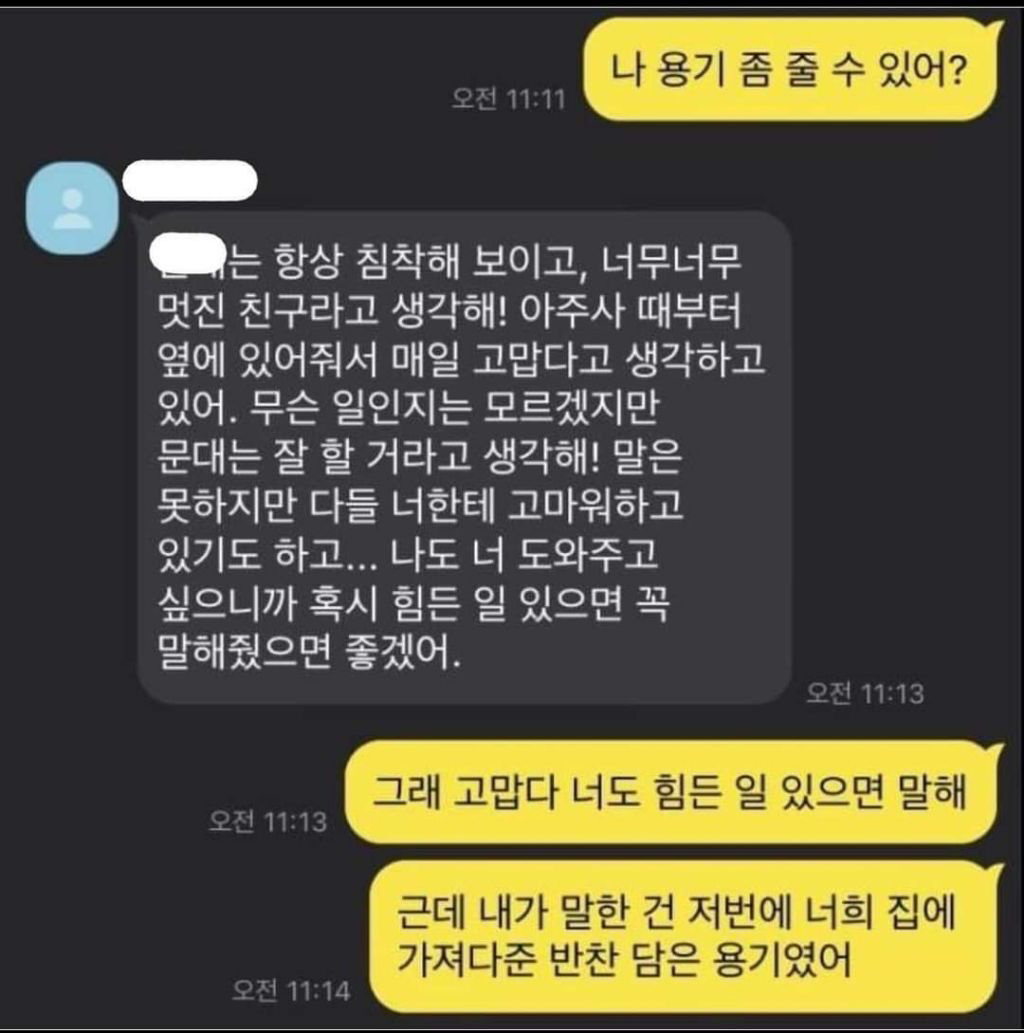 인성 나가리 짤 2 😆 | 인스티즈