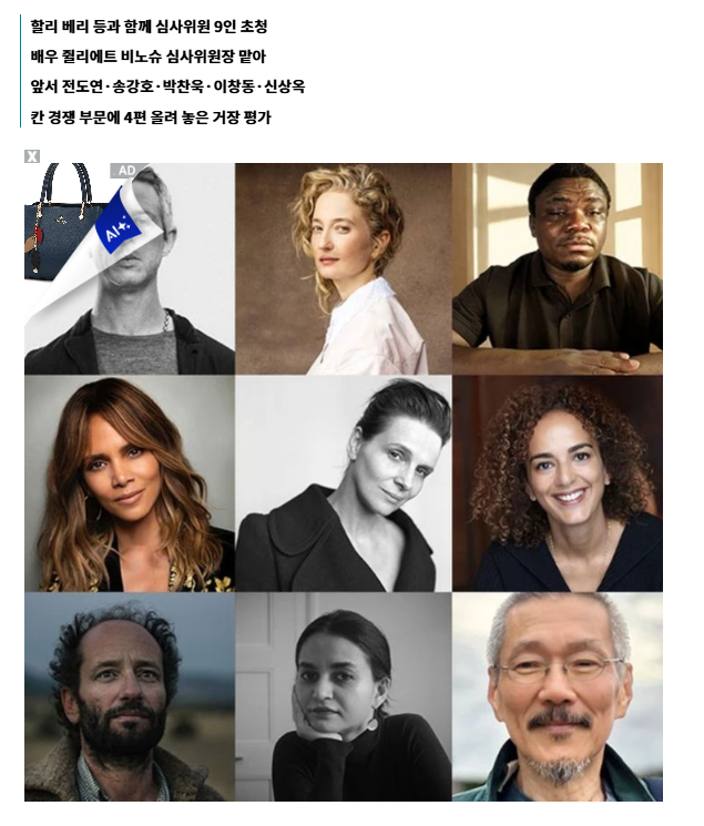 홍상수 칸영화제 심사위원…한국 영화인 6번째
