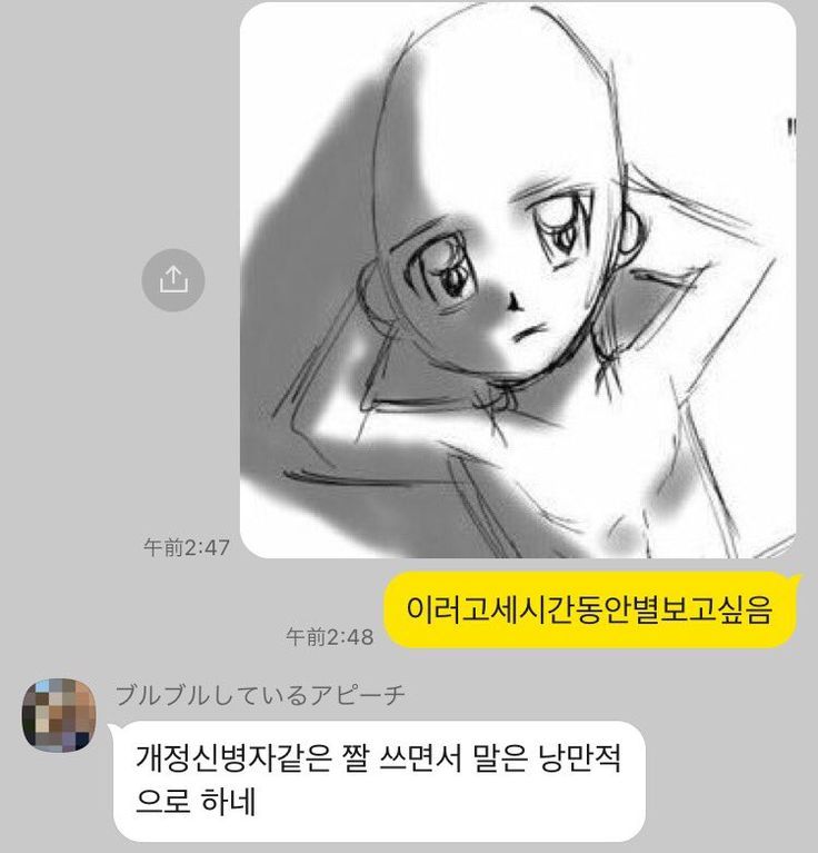 핀터레스트 정주행.... 1악장.. 인성터진짤에 웃기 | 인스티즈