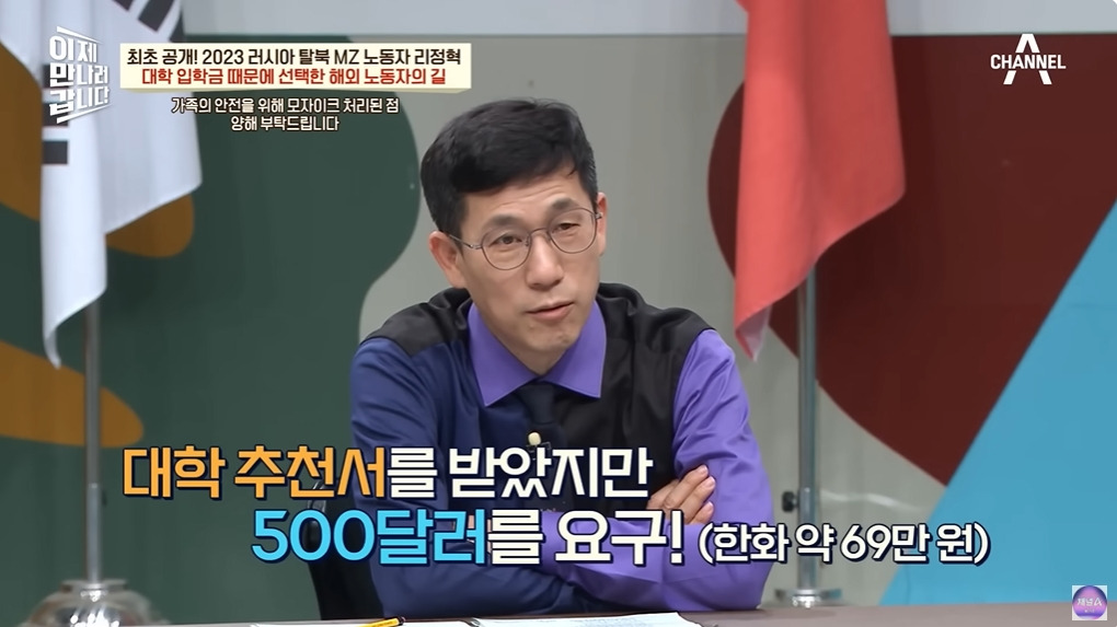 1년에 100달러도 벌기 힘들다는 북한 | 인스티즈
