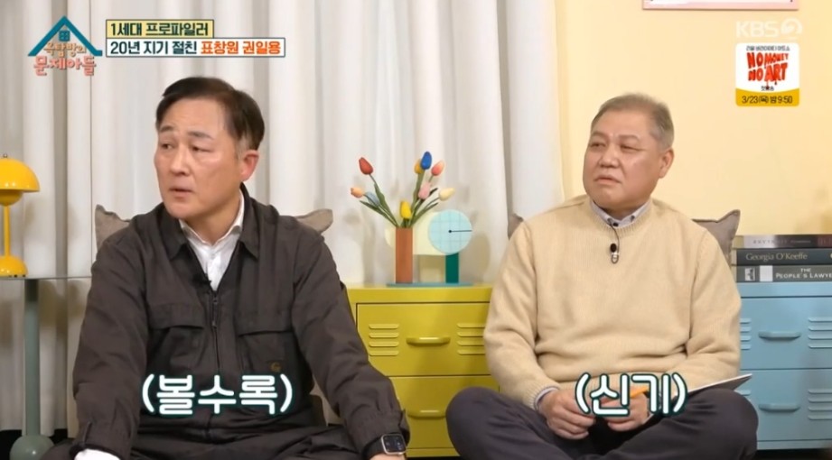 신창원으로 오해받았던 김종국 | 인스티즈