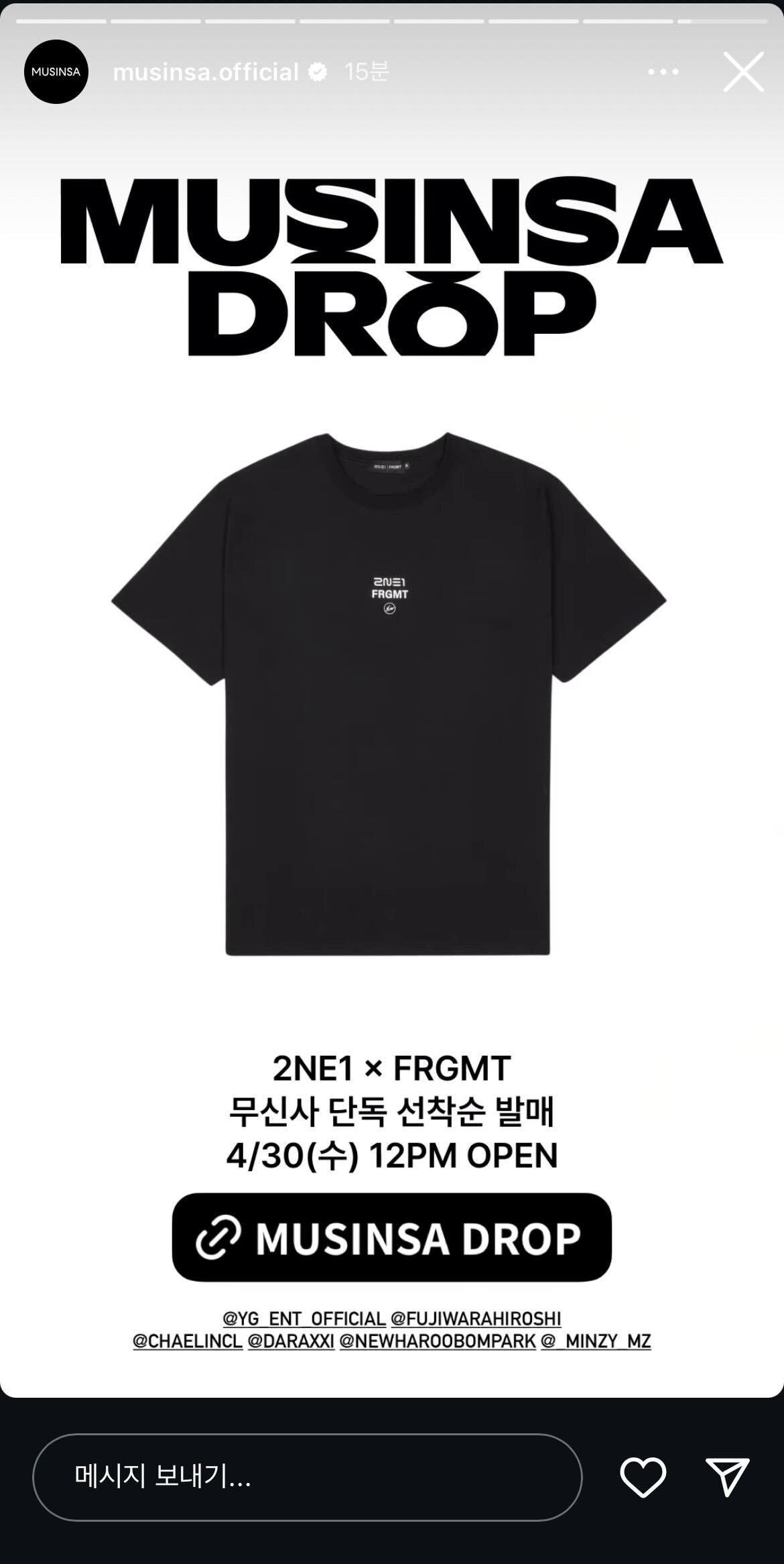 무신사 투애니원 X 프라그먼트 굿즈 발매 | 인스티즈