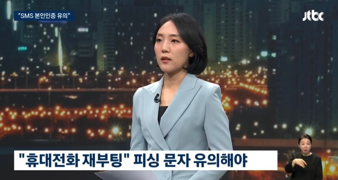 SKT 이용자들이 현재 최대한 하지말아야 할 두 가지 | 인스티즈