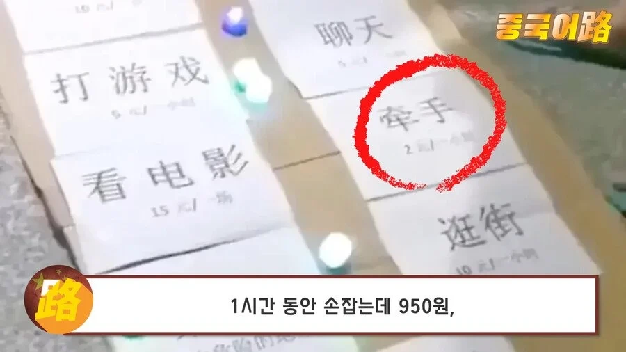 청년실업으로 중국에서 성행하는 산업 | 인스티즈