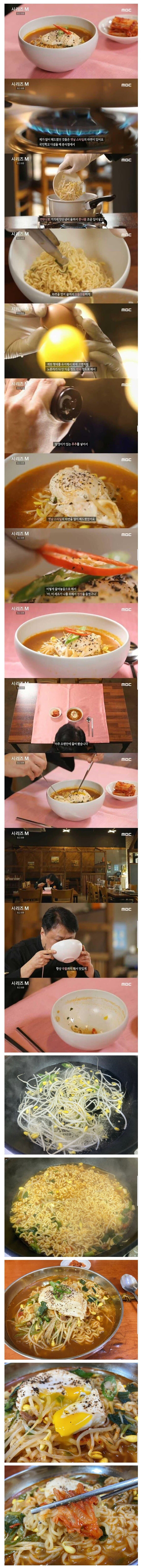  청와대 셰프가 대통령에게 끓여줬다는 라면 .jpg