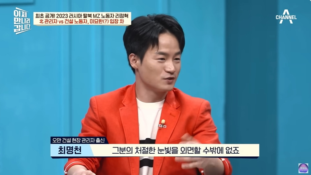 1년에 100달러도 벌기 힘들다는 북한 | 인스티즈