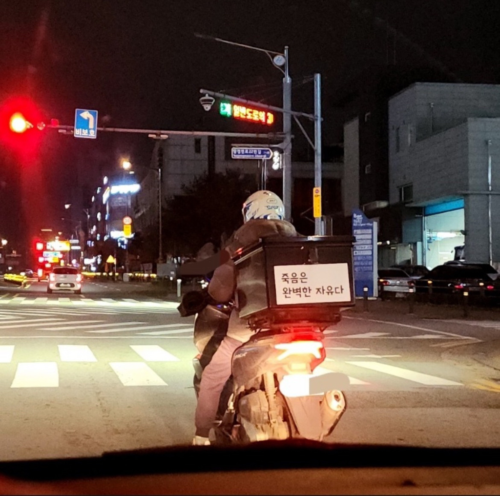 인성 나가리 짤 2 😆 | 인스티즈