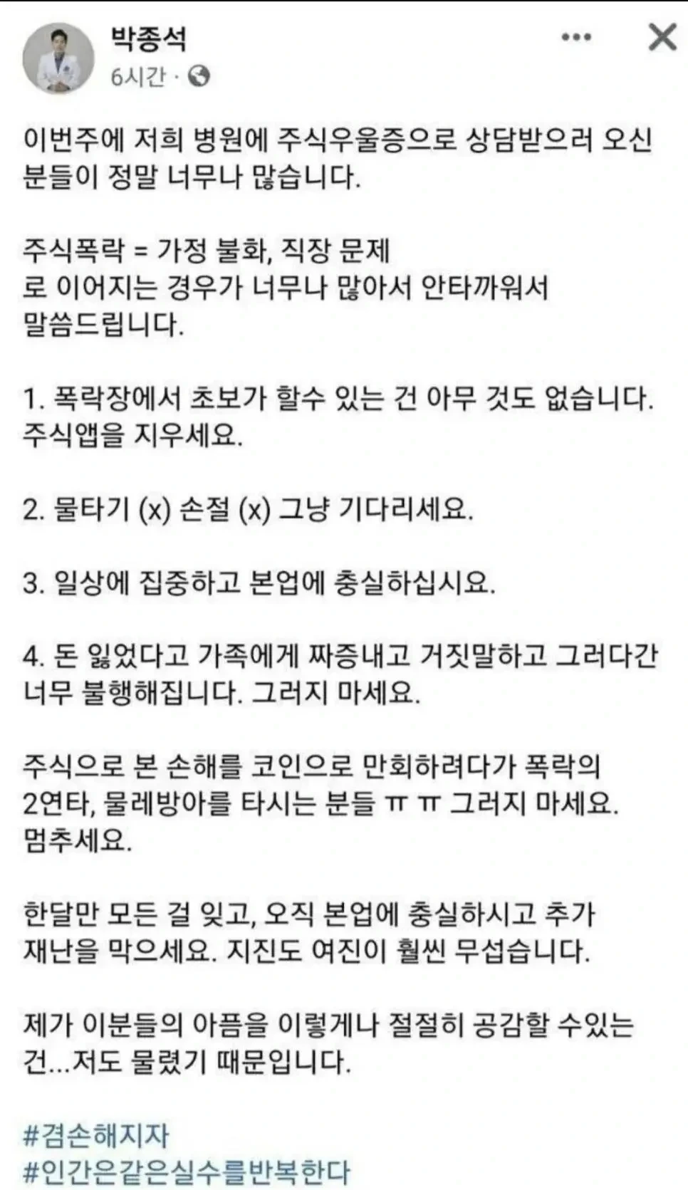 요즘 정신과 근황 | 인스티즈