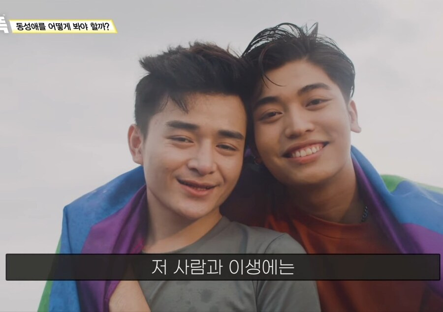 불교에서는 '동성애'를 어떻게 바라볼까? | 인스티즈