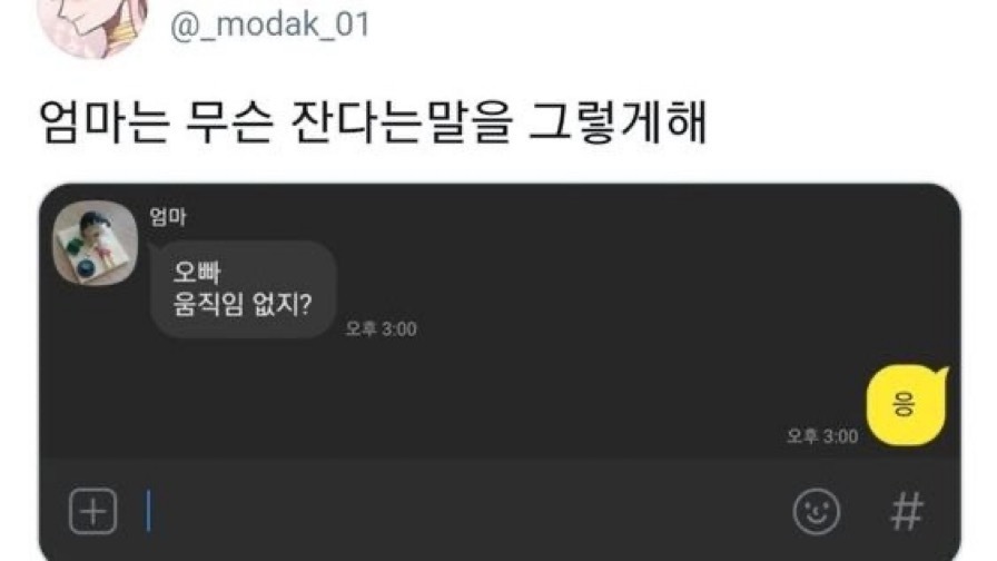 인성 나가리 짤 2 😆 | 인스티즈