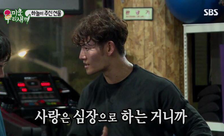 김종국이 말하는 복근운동을 해야하는 이유 | 인스티즈