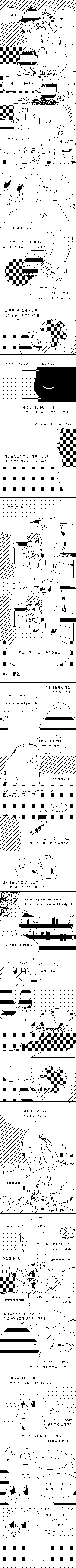 HAPPY TOGETHER | 인스티즈