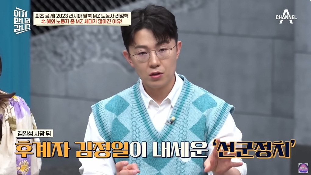 1년에 100달러도 벌기 힘들다는 북한 | 인스티즈