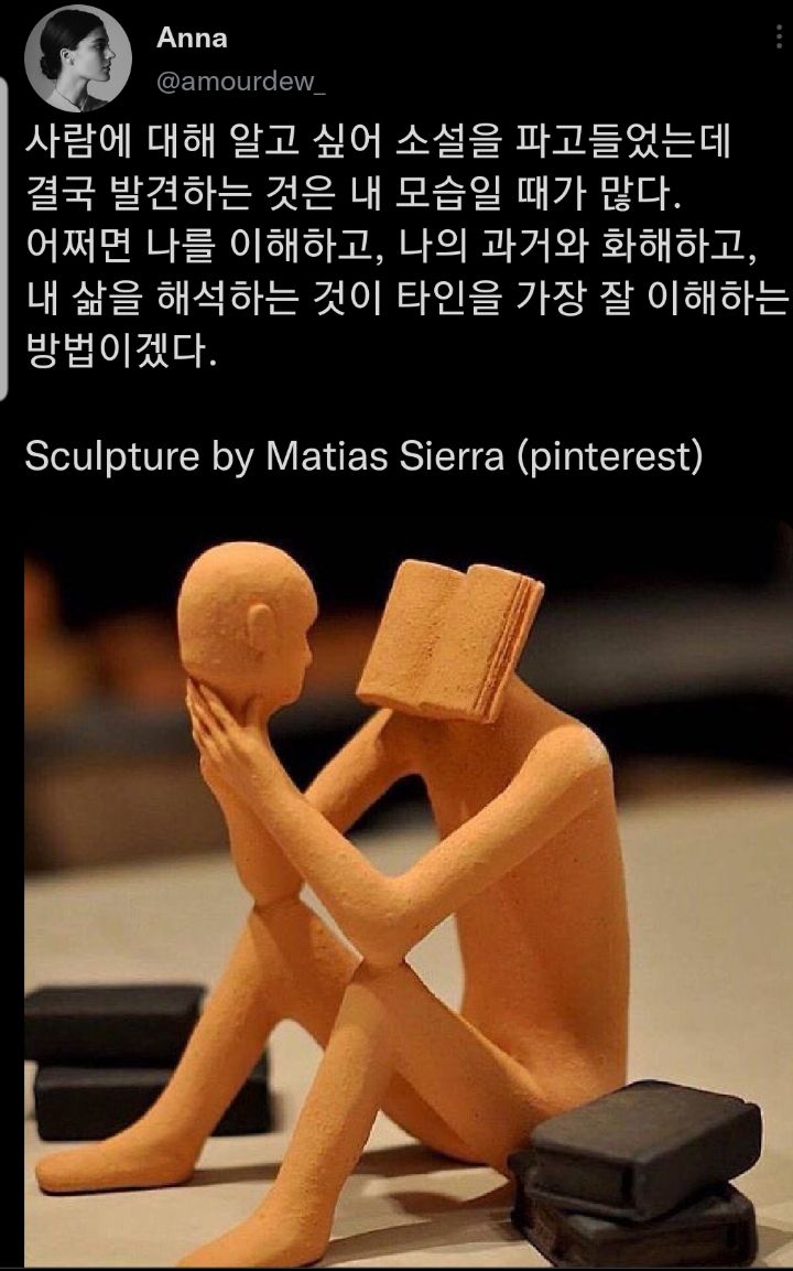 일단 살아봐 젊잖애. twt | 인스티즈