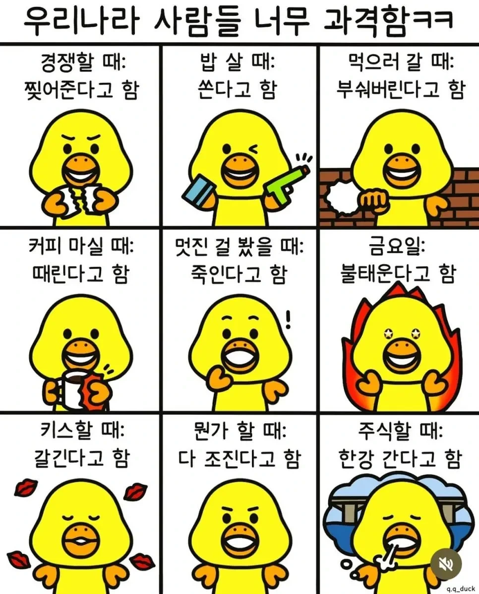 전투민족.jpg | 인스티즈