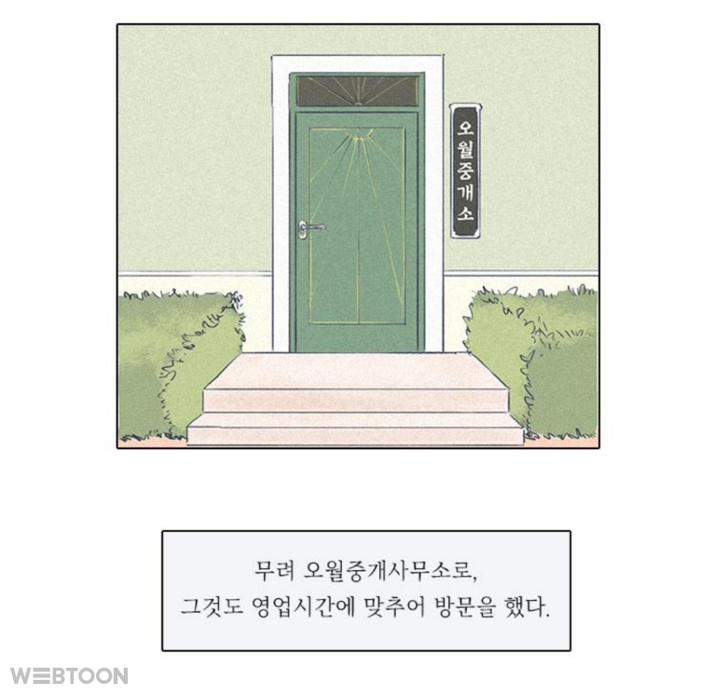  나가 그만... 부처를 죽여버렸으요ㅠㅠㅠㅠㅠㅠㅠㅠ