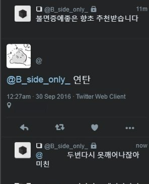 인성 나가리 짤 2 😆 | 인스티즈
