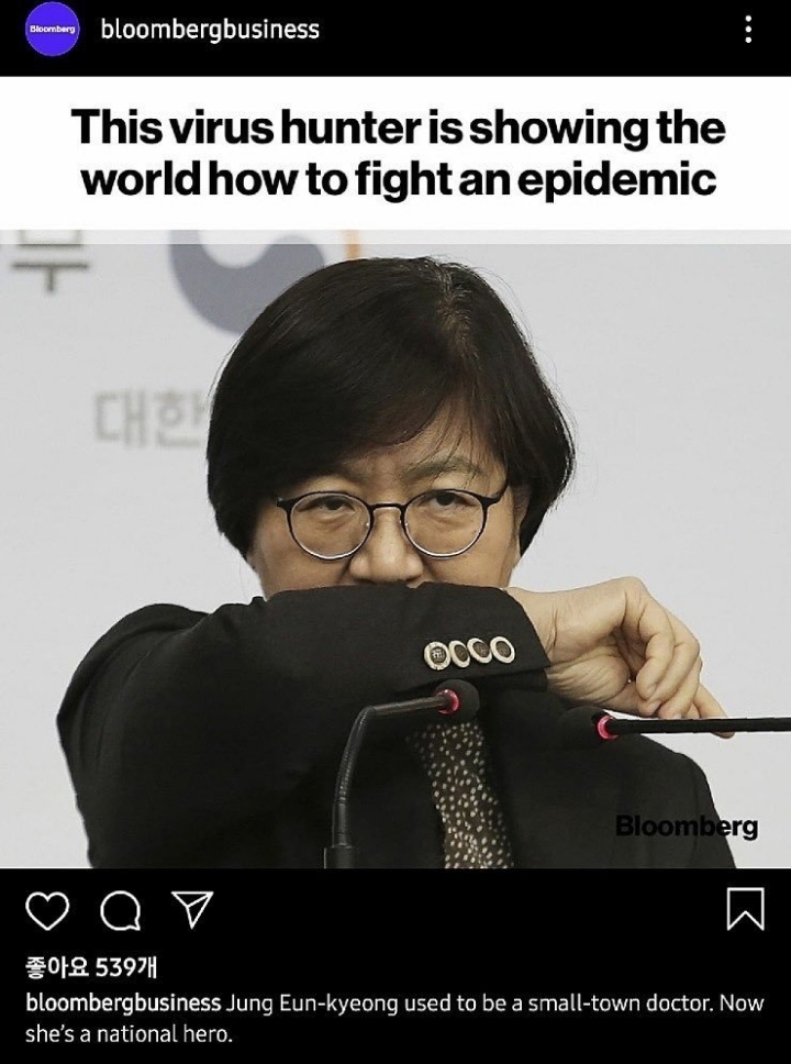  정은경 질병관리 본부장의 외신 애칭