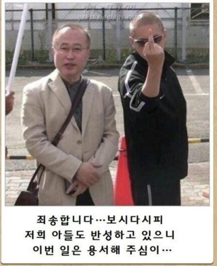 인성 나가리 짤 2 😆 | 인스티즈