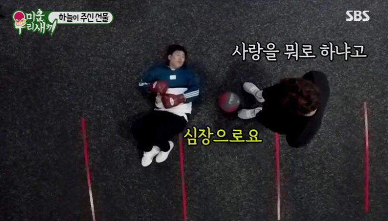 김종국이 말하는 복근운동을 해야하는 이유 | 인스티즈